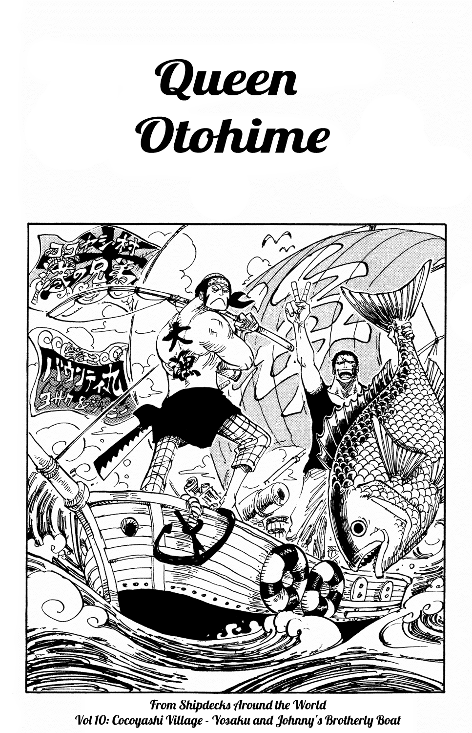 One Piece, Chapter 623 image 21